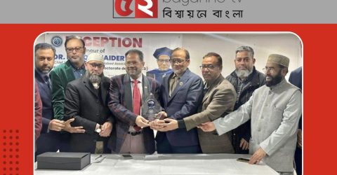 রফিকুল হায়দারকে গ্লোবাল জালালাবাদ এসোসিয়েশনের পক্ষ থেকে সম্বর্ধনা