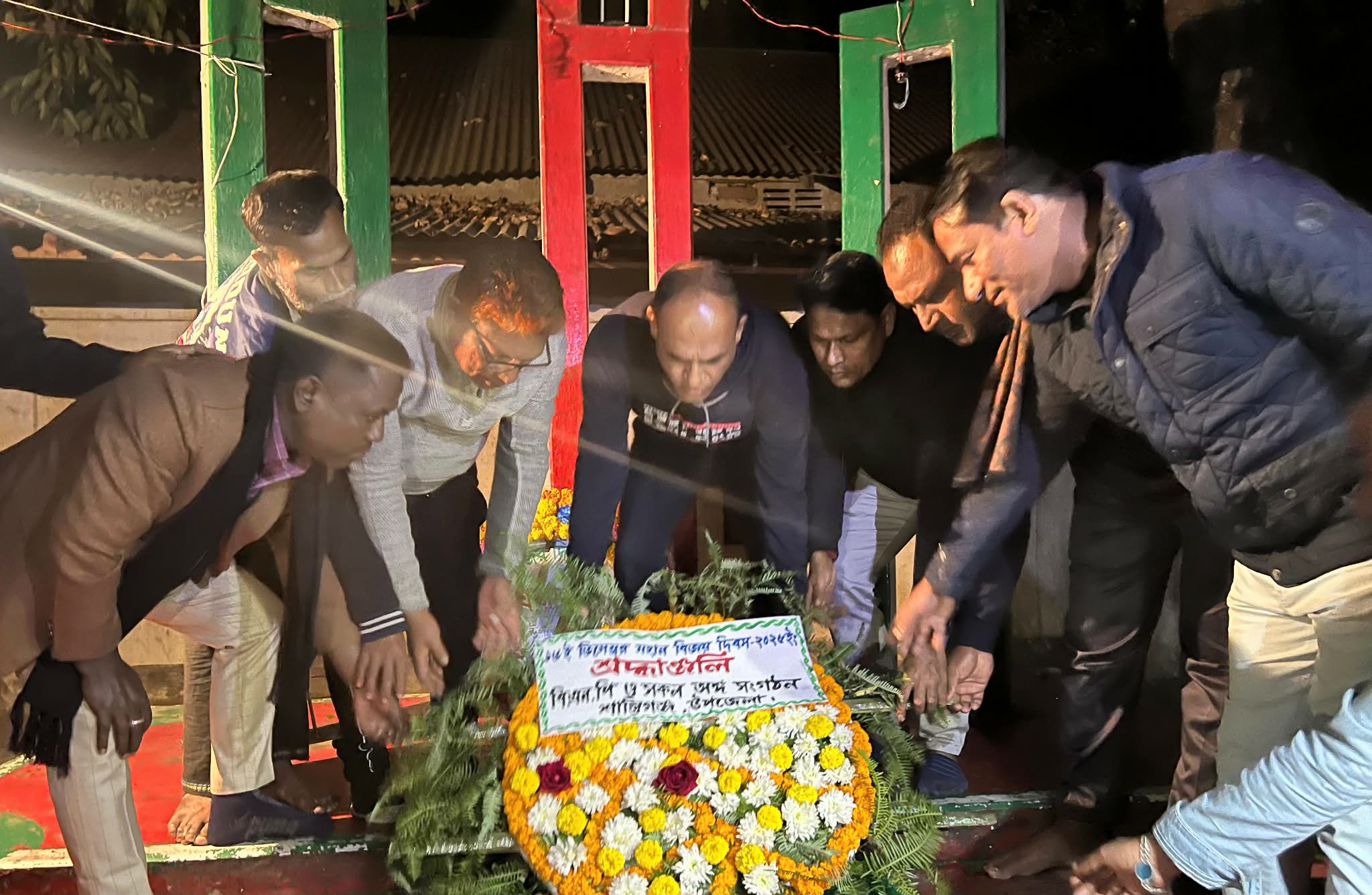 আনছার উদ্দিনের নেতৃত্বে শহীদদের শ্রদ্ধা নিবেদন 