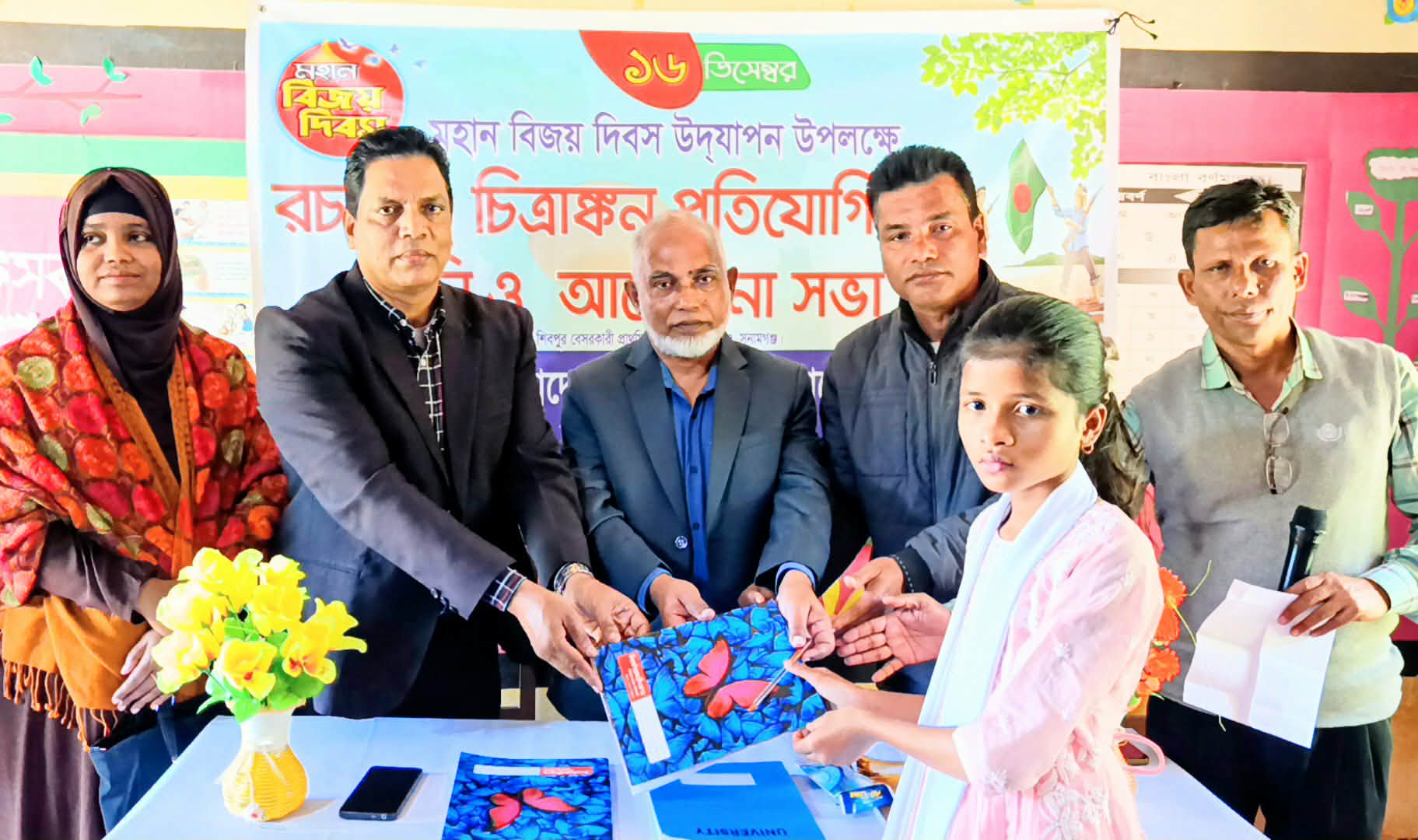 শান্তিগঞ্জে মহান বিজয় দিবস পালন করেছে বিজ