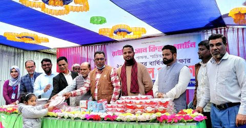 রাইজিং সান কিন্ডার গার্টেনের বার্ষিক পরীক্ষার ফল প্রকাশ