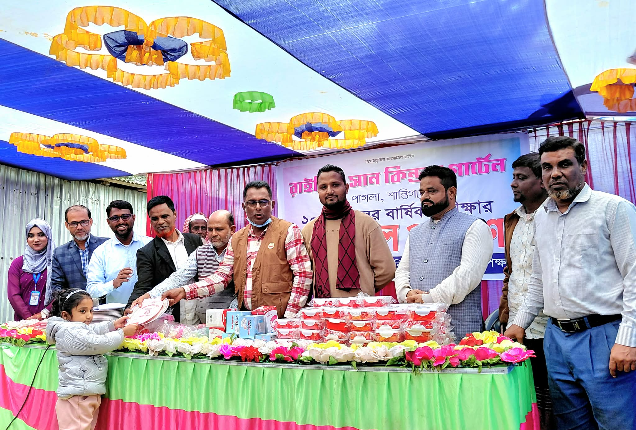 রাইজিং সান কিন্ডার গার্টেনের বার্ষিক পরীক্ষার ফল প্রকাশ