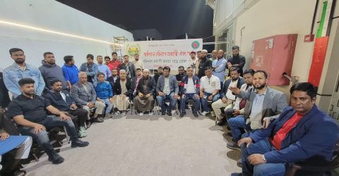 আমিরাতে বরিশাল বিভাগ প্রবাসী ঐক্য পরিষদের মিলনমেলা