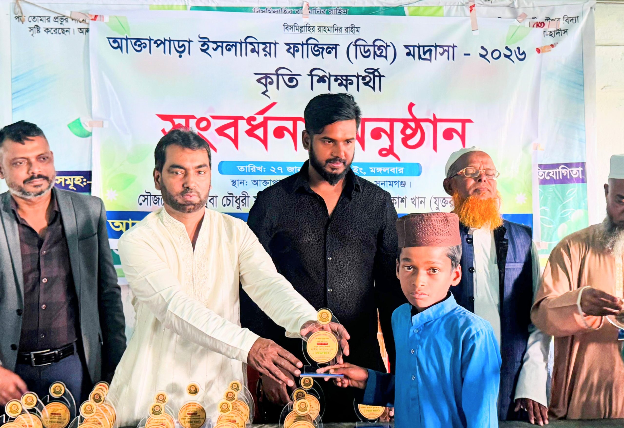 শান্তিগঞ্জের দরগাপাশায় কৃতি শিক্ষার্থীদের সংবর্ধনা