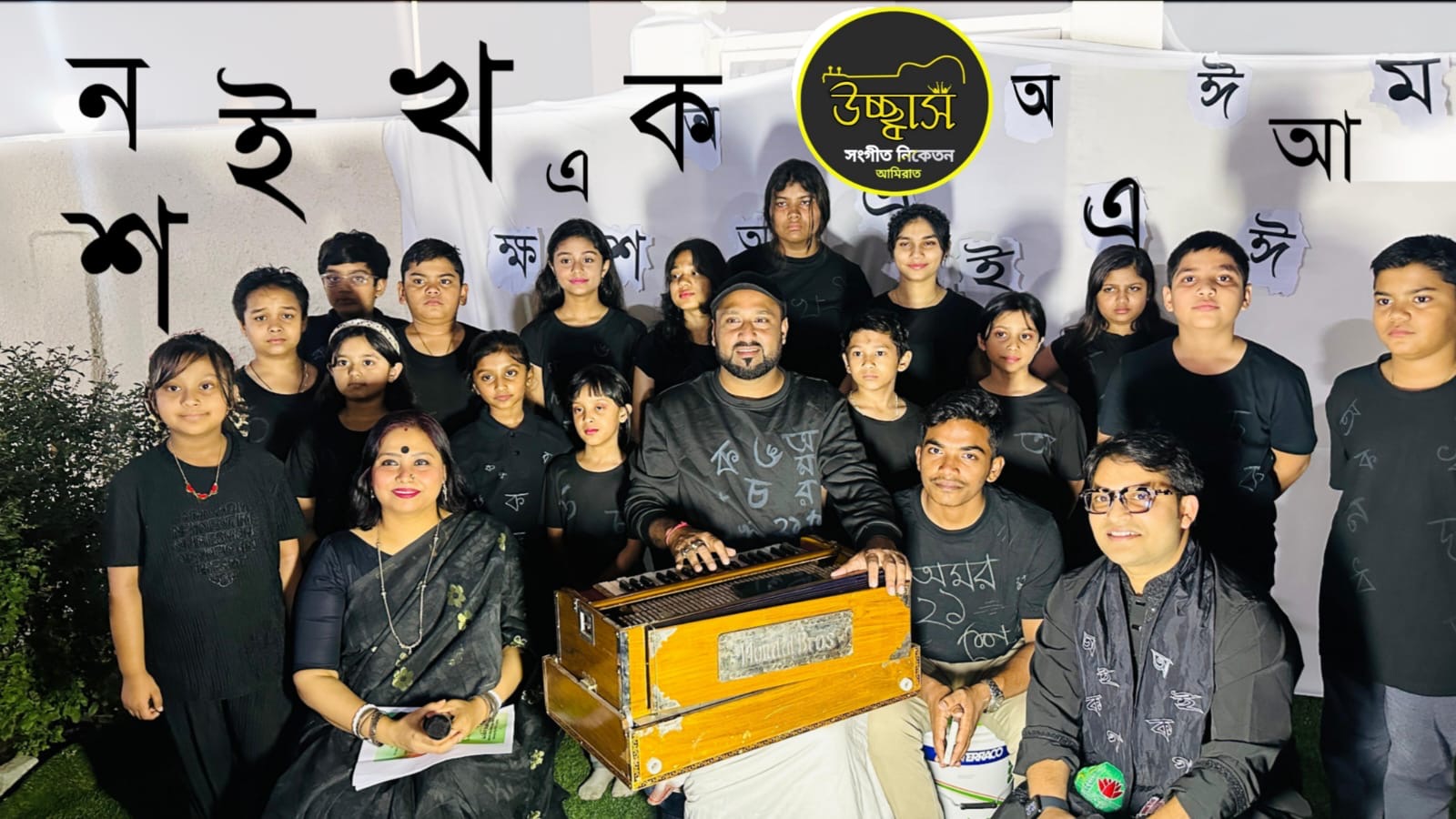 প্রবাসে অমর একুশে উদযাপন: বাংলা ভাষা ও সংস্কৃতির চর্চায় উচ্ছ্বাস সংগীত নিকেতনের ব্যতিক্রমী আয়োজন