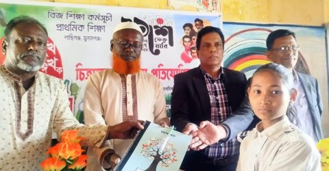 শান্তিগঞ্জে বিভিন্ন কর্মসূচির মধ্যদিয়ে বিজ’র মাতৃভাষা দিবস পালন