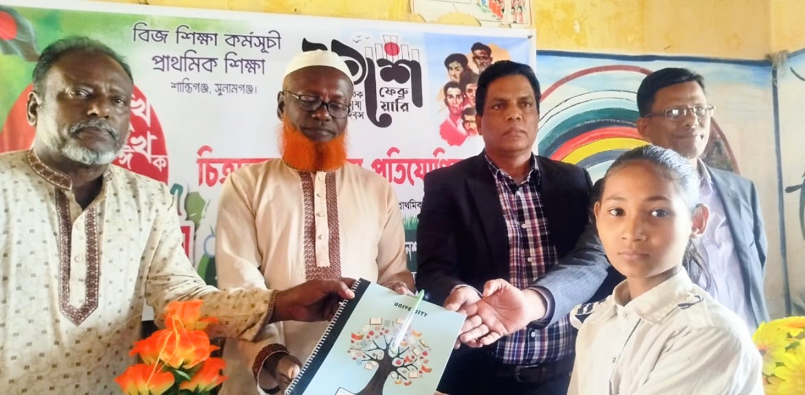 শান্তিগঞ্জে বিভিন্ন কর্মসূচির মধ্যদিয়ে বিজ’র মাতৃভাষা দিবস পালন