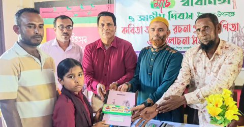 শান্তিগঞ্জে স্বাধীনতা দিবসে বিজের একাধিক বিজ