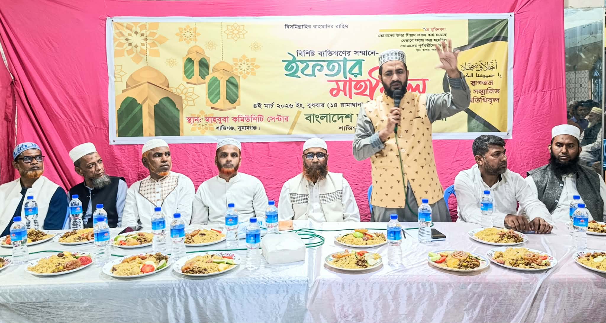 শান্তিগঞ্জে জামায়াতে ইসলামীর ইফতার ও দোয়া মাহফিল