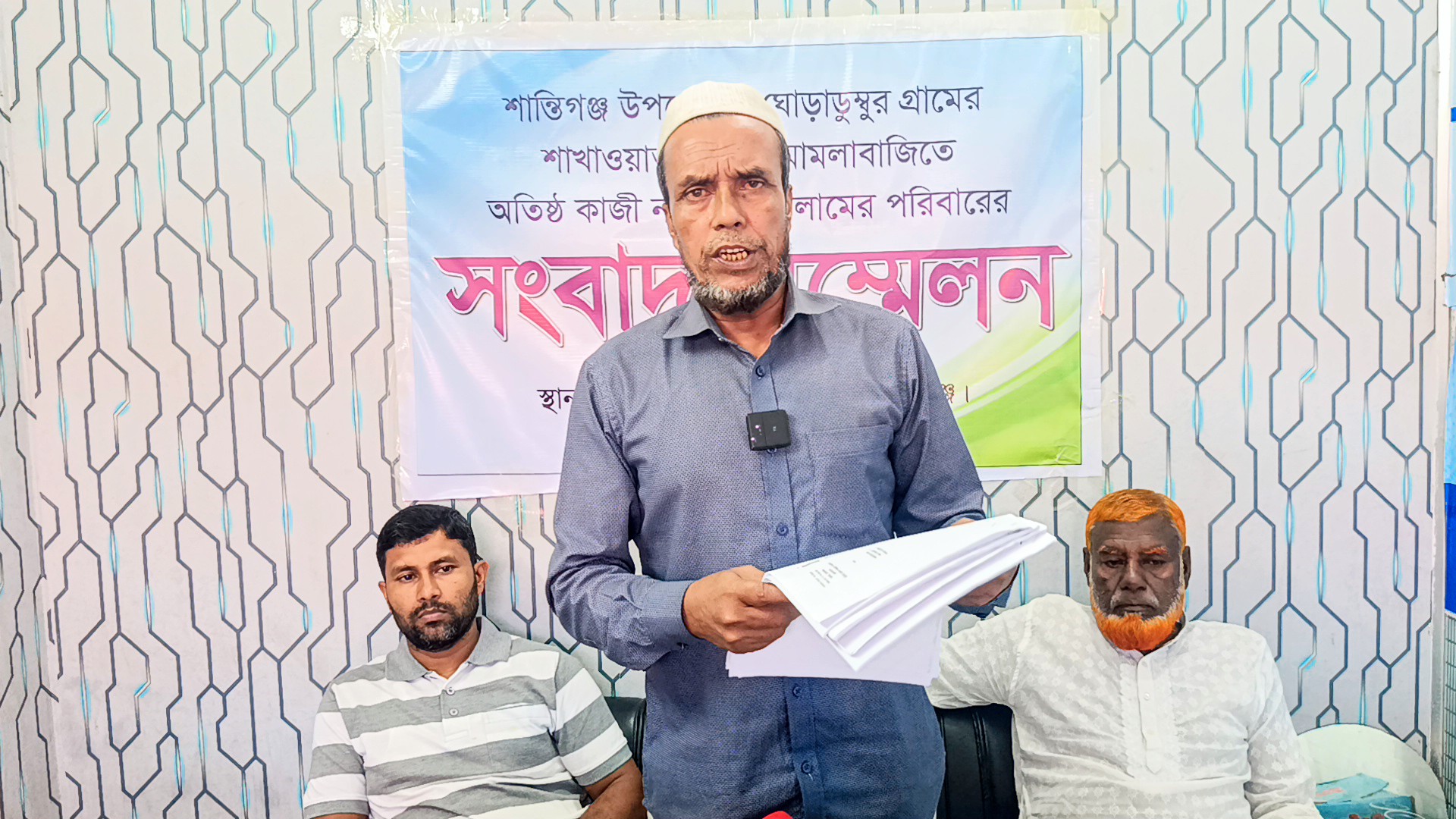 মামলাবাজির অভিযোগে হয়রানির শিকার পরিবার, প্রশাসনের হস্তক্ষেপ কামনা