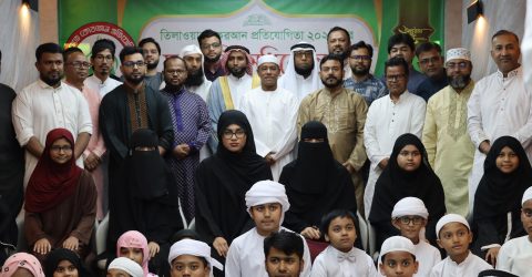 আমিরাতে কোরআন তেলায়াতের পুরস্কার বিতরণ