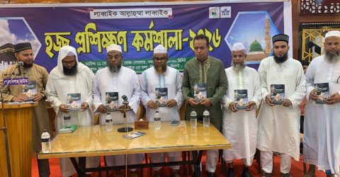 মাওলানা আল মাথহুরীর নতুন বইয়ের মোড়ক উন্মোচিত