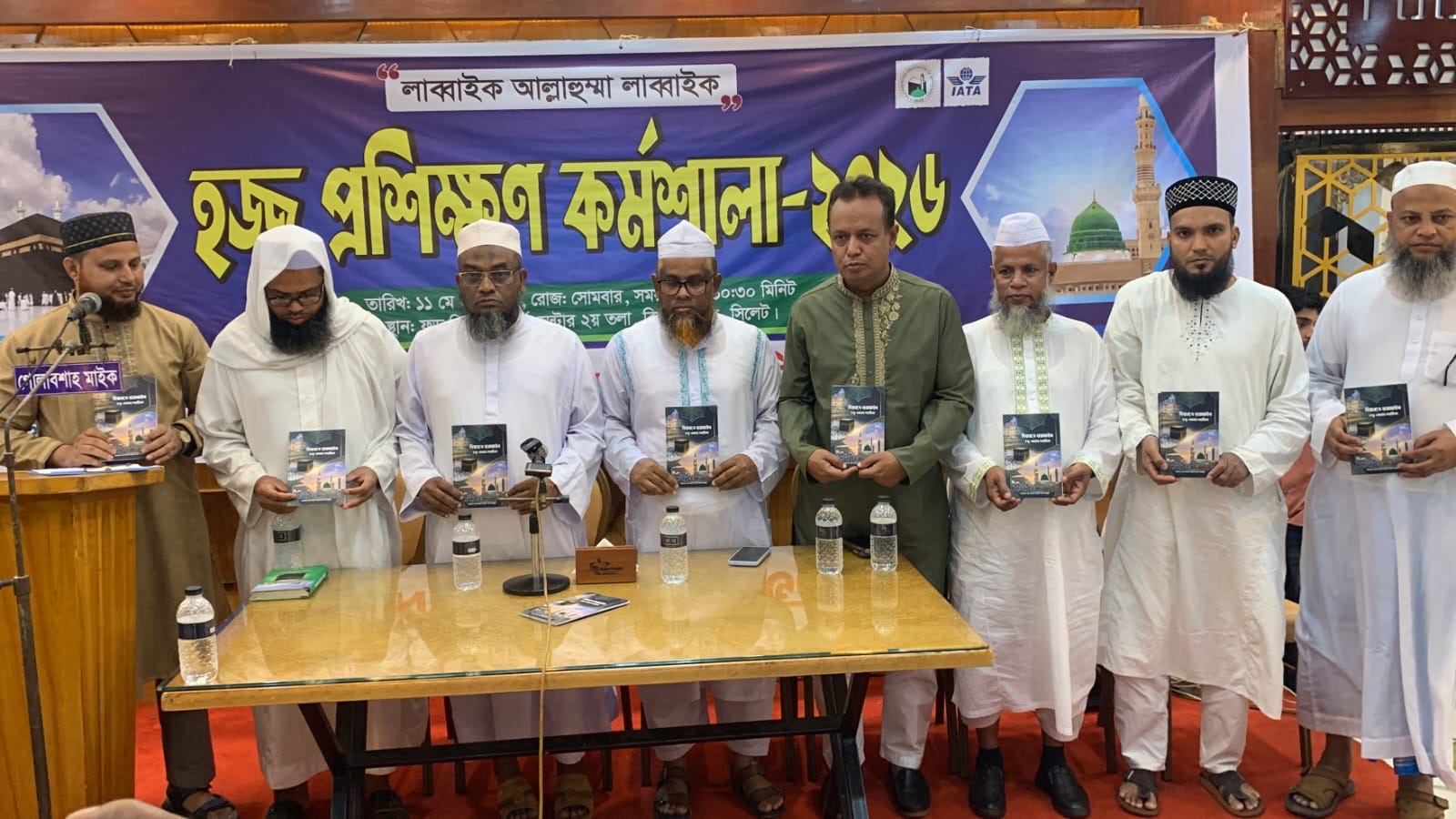 মাওলানা আল মাথহুরীর নতুন বইয়ের মোড়ক উন্মোচিত