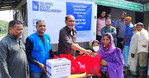 দুস্থদের মাঝে ইসলামিক রিলিফের গোস্ত বিতরণ
