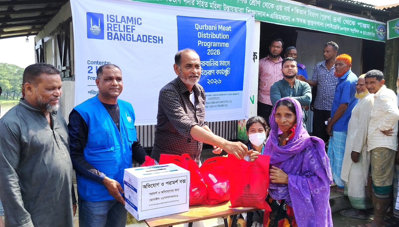 দুস্থদের মাঝে ইসলামিক রিলিফের গোস্ত বিতরণ