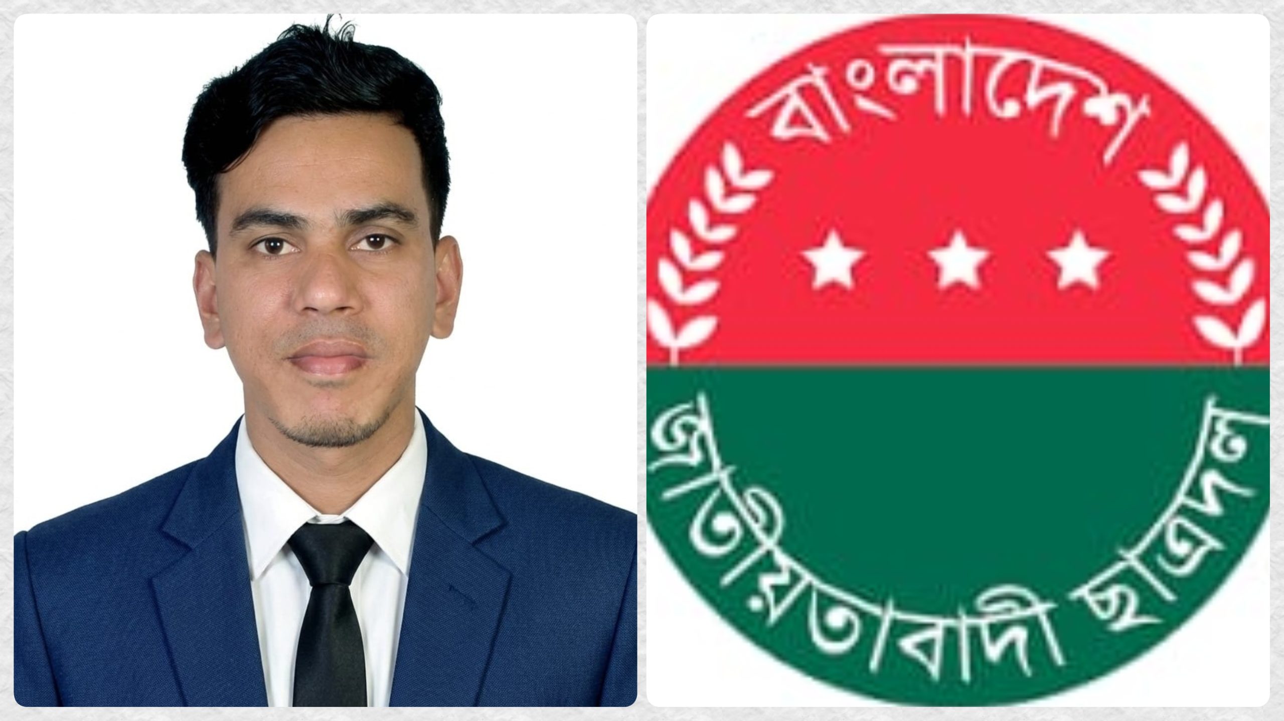 টাকার অভাবে থমকে যাচ্ছিল স্বপ্ন, এমসি কলেজ শিক্ষার্থীর পাশে ছাত্রদল নেতা রাজিব