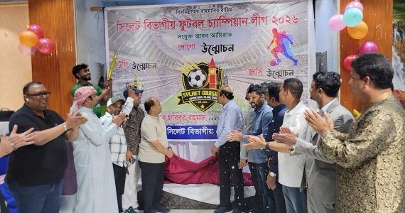 মরুর বুকে প্রবাসী সিলেটিদের ফুটবল উন্মাদনায় মাতছেন প্রবাসীরা