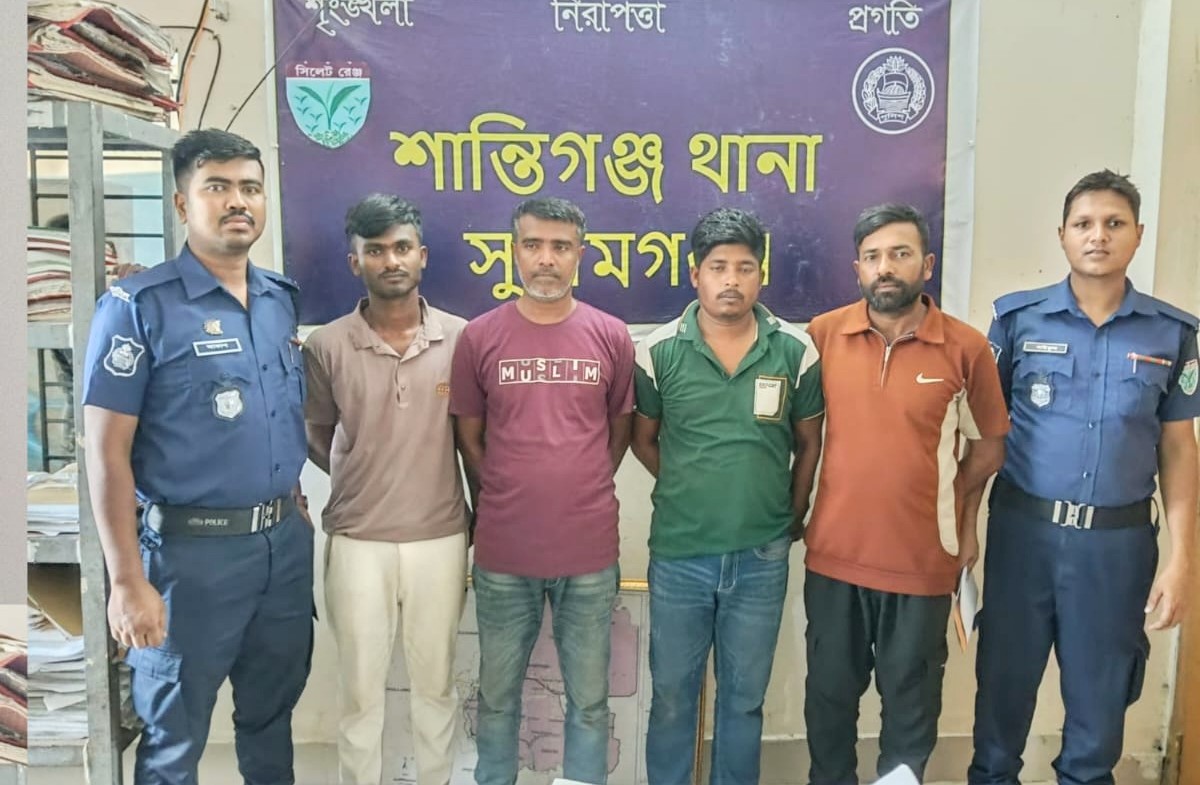 শান্তিগঞ্জে অনলাইন জুয়া ও মাদকবিরোধী অভিযানে ৬ জন গ্রেপ্তার