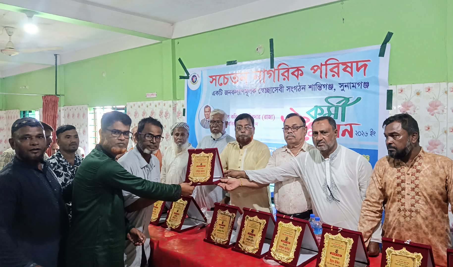 শান্তিগঞ্জে সচেতন নাগরিক পরিষদের ১৩১ কমিটি গঠন