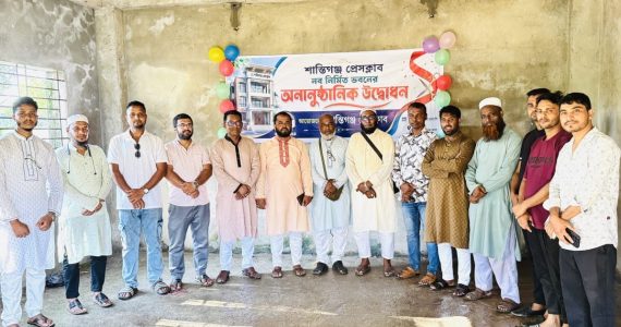 শান্তিগঞ্জ প্রেসক্লাব ভবনের অনানুষ্ঠানিক উদ্বোধন