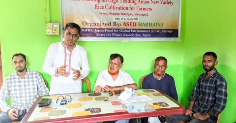 শান্তিগঞ্জে আমন ধান চাষে কৃষকদের মৌলিক প্রশিক্ষণ সম্পন্ন
