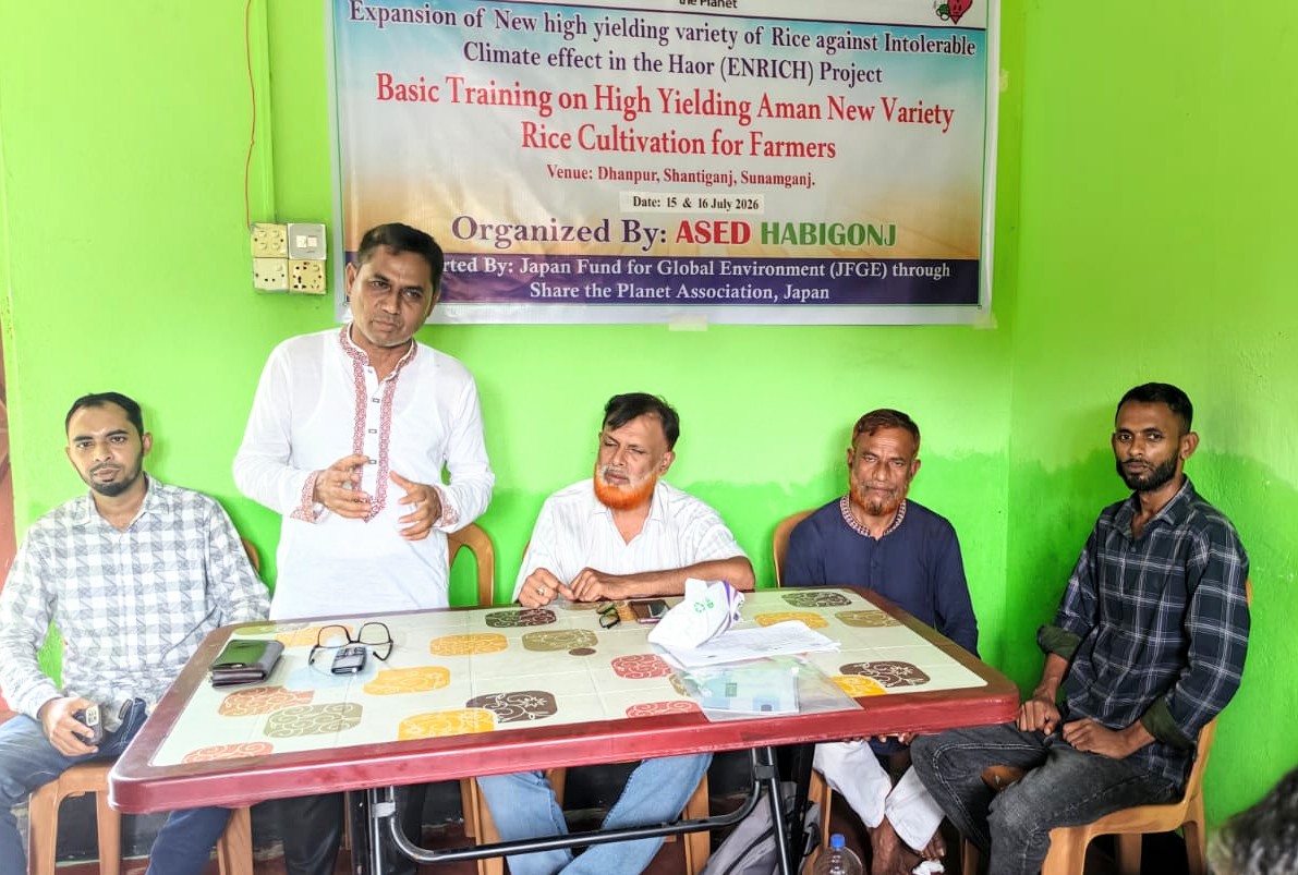 শান্তিগঞ্জে আমন ধান চাষে কৃষকদের মৌলিক প্রশিক্ষণ সম্পন্ন