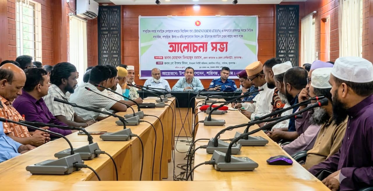 অপপ্রচার ঠেকাতে শান্তিগঞ্জে প্রশাসনের উদ্যোগ, তথ্য যাচাইয়ে জোর