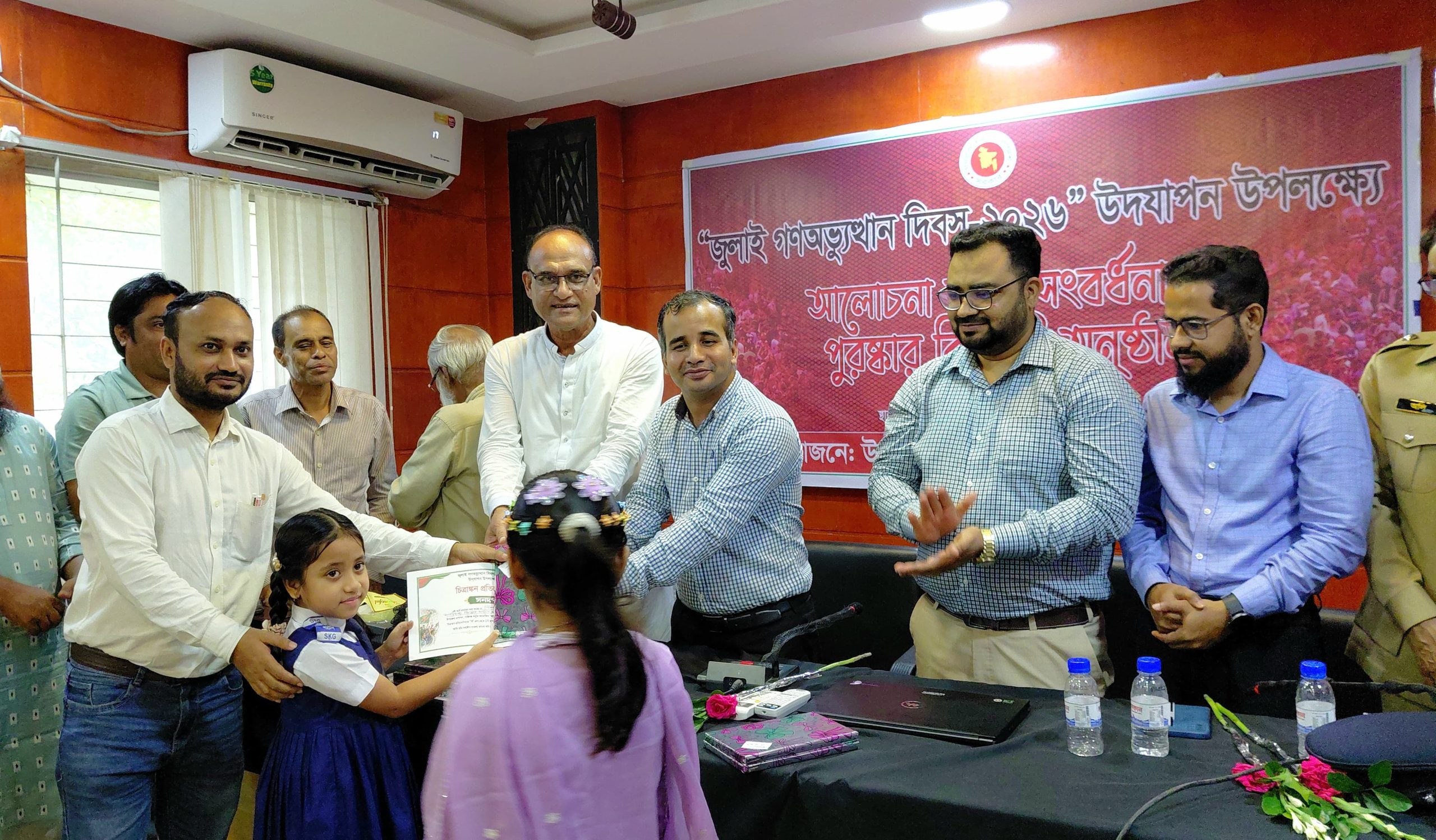 জুলাই গণঅভ্যুত্থান দিবসে শান্তিগঞ্জে নানা আয়োজন