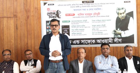 শেখ হাসিনা ফিরবেন দেশে, পাশে আছে যুক্তরাজ্য আওয়ামী লীগ
