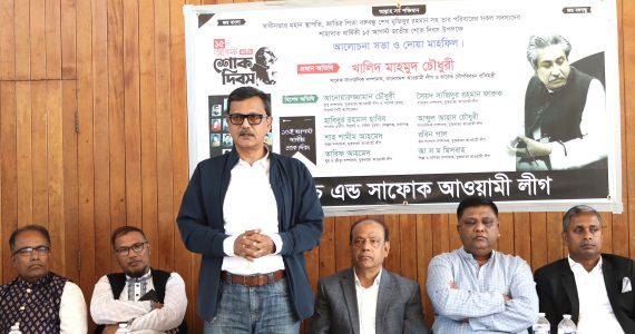 শেখ হাসিনা ফিরবেন দেশে, পাশে আছে যুক্তরাজ্য আওয়ামী লীগ