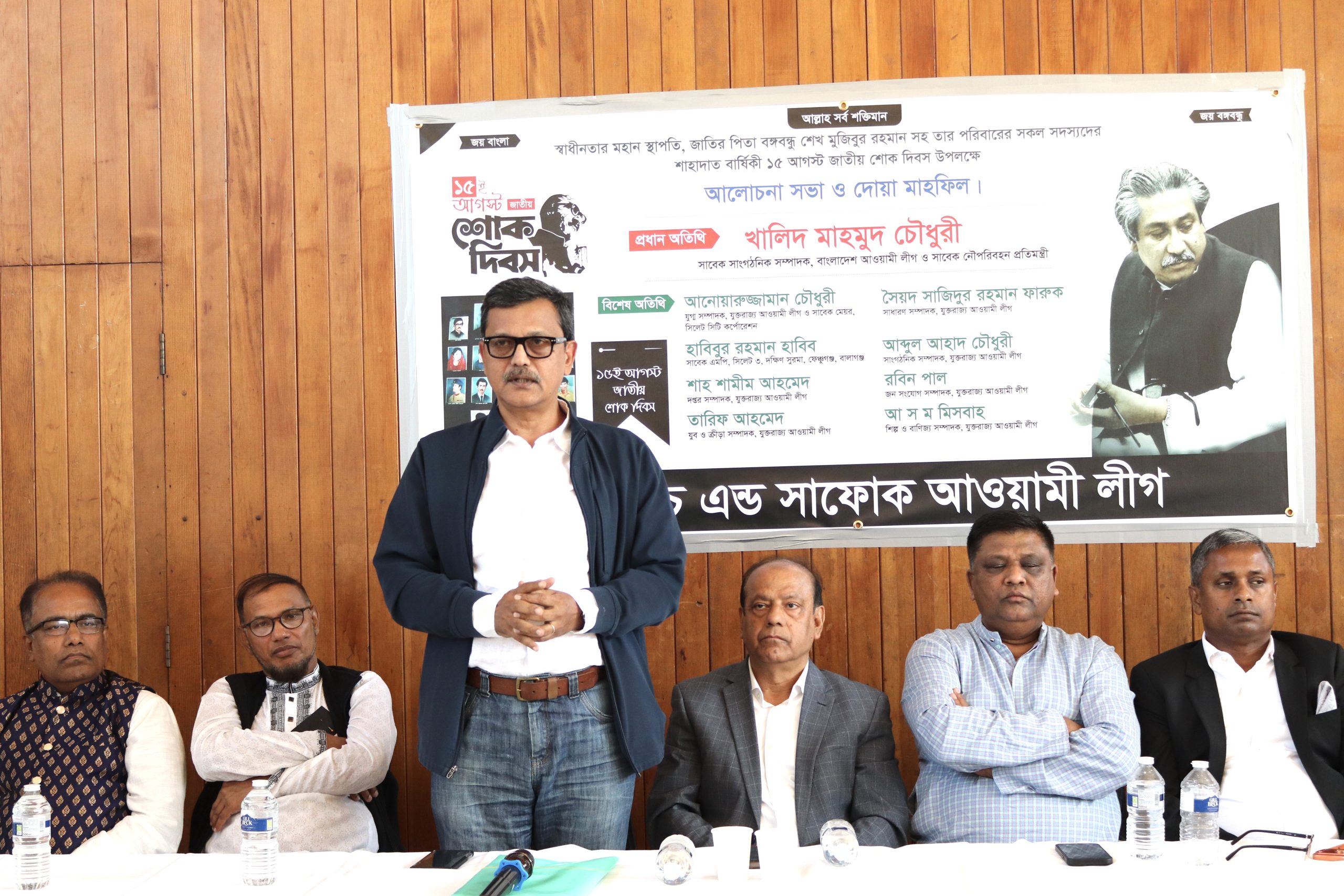 শেখ হাসিনা ফিরবেন দেশে, পাশে আছে যুক্তরাজ্য আওয়ামী লীগ