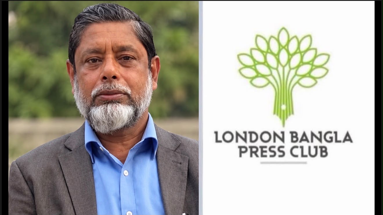 লন্ডন বাংলা প্রেস ক্লাবের সদস্য ব্যারিস্টার মোরশেদুর রহমানের পিতার ইন্তেকাল: ক্লাব নেতৃবৃন্দের শোক