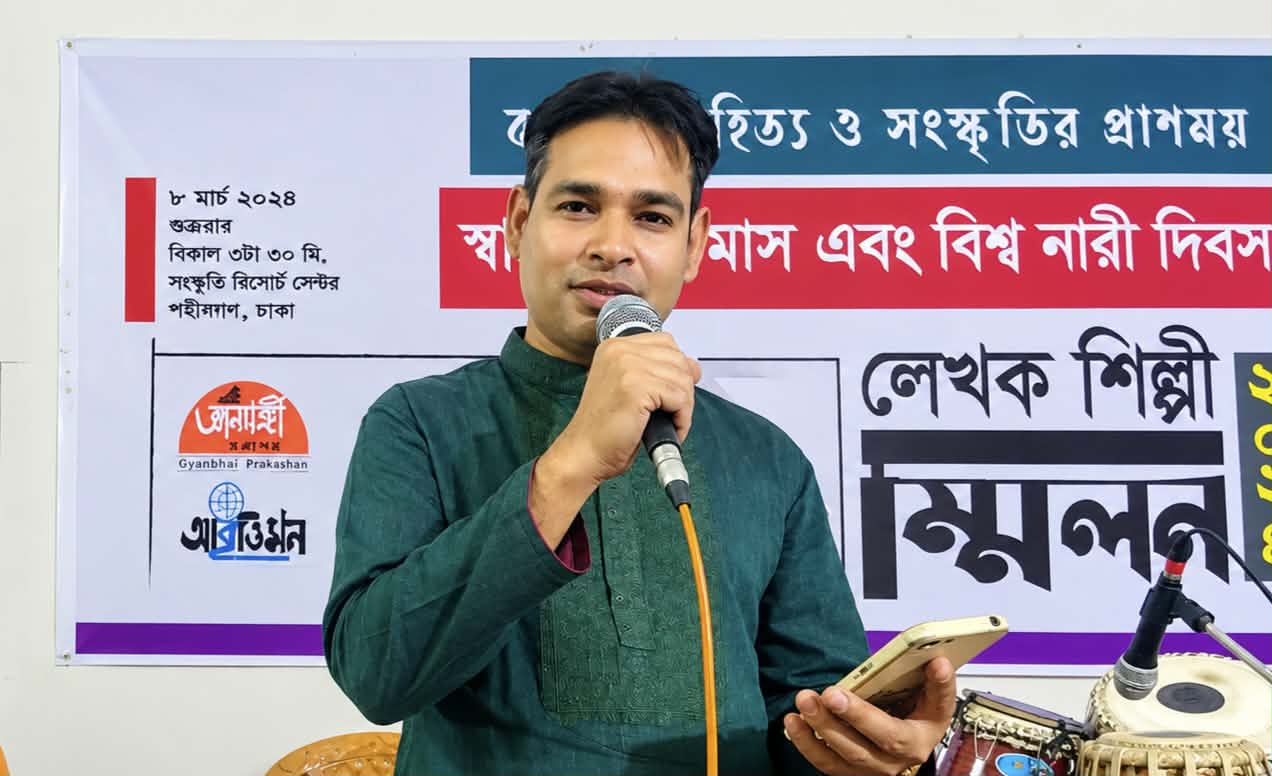 সাভারে উপজেলা পর্যায়ে গুণী শিক্ষক নির্বাচিত মোহাম্মদ নূর উদ্দিন