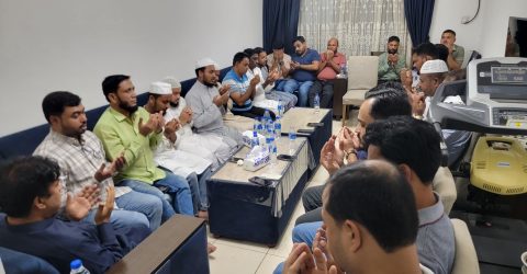 হবিগঞ্জ জেলা উন্নয়ন পরিষদের উদ্যোগে মিলাদ ও দোয়া মাহফিল